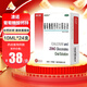 [澳諾]葡萄糖酸鈣鋅口服溶液 10ml*24支 10盒裝 金辛金丐特 奧諾奧若 金蓋缺鈣鋅佝僂病厭食癥嬰幼兒YB