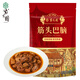 紫光園 清真筋頭巴腦500g熟食袋裝北京特產(chǎn)老字號下酒菜過(guò)節送禮品