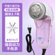 歐銳密毛球修剪器衣服起球剃毛機直插式去球器家用除毛器打毛器吸毛神器 紫色插電款+5個(gè)六葉刀頭