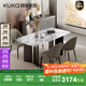 顧家家居意式輕奢大理石餐桌現(xiàn)代簡(jiǎn)約奢石餐桌椅PT7208T-6/7120 奧利奧大理石餐桌