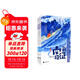 首征南極-中國國家科考隊首次南極科考紀實(shí)（套裝全3冊）推薦青少年必讀百科全書(shū) 奇趣歷史科普佳作