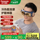 松下（Panasonic）【國家補貼15%】眼部按摩儀器熱敷冷敷眼睛成人青年護眼儀可視化按摩眼罩節日生日禮物 RAD13成人款藏藍色【冷熱敷護眼儀】