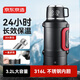 京東京造戶(hù)外保溫壺316L不銹鋼大容量保溫暖瓶男女運動(dòng)水壺登山旅行3200ml