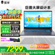 THUNDEROBOT雷神【國家補貼20%】 911PLUS巨獸17.3英寸大屏滿(mǎn)血4060暢游戲本學(xué)生編程AI設計師筆記本電腦 i7H標壓/4060/2.5K 165Hz 16G內存|1T固態(tài) 標配