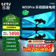 樂視TV55英寸 W55Pro【固定掛架送裝一體】2+32GB 二級能效 國家補(bǔ)貼 4K超高清 游戲液晶電視機(jī)D55CUCHN
