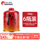 火楓（FIRE-MAPLE）戶(hù)外高山氣罐 便攜氣野炊野營(yíng)露營(yíng)野餐安全高山極寒罐燃料 脈鮮450g*6