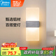 美的（Midea）壁燈過(guò)道走廊室內(nèi)臥室墻壁燈溫馨書房陽(yáng)臺(tái)現(xiàn)代簡(jiǎn)約外墻室外燈飾