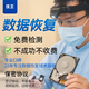 技王硬盤(pán)數(shù)據(jù)恢復(fù) SSD固態(tài)硬盤(pán)NVMe修復(fù) 移動(dòng)硬盤(pán)數(shù)據(jù)恢復(fù) 專(zhuān)業(yè)工程師服務(wù) 免費(fèi)檢測(cè) 硬盤(pán)數(shù)據(jù)恢復(fù)