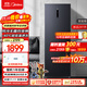 美的（Midea）241升風(fēng)冷無(wú)霜變頻家用立式冰柜大容量冷藏冷凍冷柜-40℃超低溫速凍小冰箱BD/BC-241WEMD國家補貼