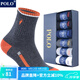 POLO【6雙1盒】襪子男厚款秋冬款保暖男襪中筒潮襪吸汗透氣學(xué)生跑步襪 型號【3442】四色*6雙（無(wú)深藍） 均碼39-44碼鞋合適