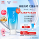 碧柔（Biore）花王贊萌露比聯(lián)名水活高倍防曬凝蜜防曬霜50g隔離霜防紫外線(xiàn)出游