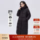 艾萊依鵝絨服女款U型枕長(cháng)款連帽加厚保暖冬外套 炭黑L