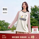 森馬史努比長(zhǎng)袖t恤女中長(zhǎng)款撞色春秋純棉高克重上衣109524101006