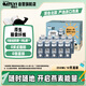 OATLY噢麥力 醇香燕麥奶 植物蛋白飲料谷物 250ml*10 禮盒裝