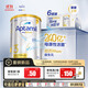 愛(ài)他美（Aptamil）白金澳洲版幼兒配方奶粉3段(12-36月)900g 6罐箱裝 京東獨家禮盒