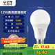 公牛（BULL）LED燈泡E27大螺口球泡燈高亮度 12W冷白光4000K