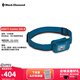 Black Diamond黑鉆戶外照明頭燈高亮充電頭戴式輕量led強(qiáng)光620673 充電款-620677蔚藍(lán)-4004