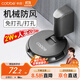 卡貝門(mén)吸免打孔門(mén)防撞門(mén)擋限位器地吸強力防風(fēng)門(mén)碰衛生間門(mén)后阻門(mén)器