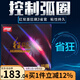 紅雙喜省狂3狂飆3乒乓球膠皮狂飆三狂飚3反膠套膠乒乓球拍省套狂三膠皮 【橙海綿】紅39°-2.2