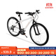 迪卡儂（DECATHLON）兒童自行車(chē)6-12歲青少年山地車(chē)單車(chē)20/24寸 24寸套裝(車(chē)+腳撐+車(chē)鈴)