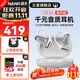 南卡（NANK）藍(lán)牙耳機(jī)00壓 OE MIX 耳機(jī)骨傳導(dǎo)概念不入耳掛耳開放式運(yùn)動(dòng)跑步騎行長(zhǎng)續(xù)航通話降噪耳機(jī) oeair皓月白