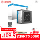 大水牛（BUBALUS）額定500W 勁睿500臺式電腦主機電源（80PLUS白牌認證/主動(dòng)式PFC/12CM溫控風(fēng)扇/支持背線(xiàn)/寬幅）