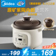 美的（Midea）電燉鍋電砂鍋 電燉盅 2.5h快燉陶瓷煲湯鍋燉湯鍋紫砂鍋3L燕窩燉盅煮粥嬰兒輔食鍋電煮鍋 3L