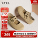 他她（TATA）復古百搭勃肯鞋女鞋休閑棕色平底單鞋CGC02AQ5杏色 38