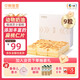 中糧香雪極潤芝士慕斯蛋糕 動(dòng)物奶油 零食下午茶 9塊裝810g 生日蛋糕90g*9