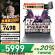 聯(lián)想拯救者Y7000P 2025補貼20%游戲筆記本電腦酷睿i7滿(mǎn)血5060獨顯可選昭陽(yáng)悅Pro/小新/book16大學(xué)生CAD R7-8745HS 32G 2TB 升級小新16C 全新升級 官方正品