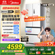 美的（Midea）M60系列520純平全嵌法式多門(mén)四開(kāi)門(mén)家用冰箱超薄雙系統循環(huán)大容量制冰BCD-520WUFPZM(E)白國家補貼