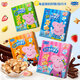 小豬佩奇寶寶零食檸檬味注心兒童餅干卡通夾心餅干 盒內小禮品裝160g/盒