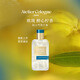 歐瓏醉心檸香香水100ml 香水禮盒生日禮物教師節(jié)禮物節(jié)日禮物送女友