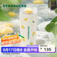 星巴克（Starbucks）杯子果緣奇遇系列不銹鋼杯大容量便攜水杯高顏值桌面杯男女士送禮 不銹鋼雙飲口杯680ml