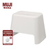 無(wú)印良品 MUJI 塑料浴室座椅  浴室凳/凳子 白色