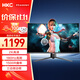HKC 31.5英寸高清2K 180Hz專業(yè)電競1500R曲面適用PS5游戲吃雞不閃屏可壁掛液晶臺式電腦顯示器SG32QC