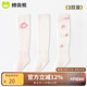 棉奇熊嬰兒長(zhǎng)筒襪夏季薄款新生兒0-3防蚊過(guò)膝3雙裝寶寶網(wǎng)眼空調(diào)襪長(zhǎng)襪 【10A級(jí)抗菌】B1046女寶-3雙裝 0-6月 【底長(zhǎng)7-9CM】