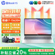 惠普（HP）星Book15 【補貼20%】2025酷睿新品超輕薄便攜青春版家用辦公筆記本電腦 i7-13620H A面金屬 16G 1TB升級款 15.6英寸高清屏 DC調光護眼