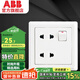 ABB開關(guān)插座面板 德逸系列白色86型10A四孔帶開關(guān)電源插座AE222