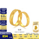 金至尊（3D-GOLD) 黃金戒指情侶對(duì)戒相擁999足金婚戒結(jié)婚男女款活口七夕禮物計(jì)價(jià) 女戒4.39克-R124003621