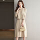 悠菲詩(shī)時(shí)尚女裝套裝時(shí)髦洋氣款減齡女人味小個(gè)子秋冬兩件套針織連衣裙 杏色【兩件套】 S 【80-95斤】