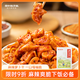 蜀中桃子姐麻辣蘿卜干下飯菜爽口蘿卜咸菜4袋*100g下飯咸菜拌飯大頭菜腌菜 蘿卜干400g