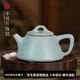 青澹汝窯茶壺天青色全手工景德鎮(zhèn)瓷器石瓢壺 石瓢壺 不開片 150ml