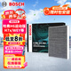 博世（BOSCH）活性炭空調濾芯濾清器5664哈弗H6運動(dòng)版/H4/H7x/猛龍Hi4/梟龍MAX