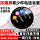 EMMTSKY華為機適用智能電話(huà)手表青少年初高中生專(zhuān)用學(xué)生手表圓形款無(wú)游戲兒童定位全網(wǎng)通可插卡視頻通話(huà) 【高級白】防爆屏+全網(wǎng)通+實(shí)時(shí)微聊+精準定位 15天長(cháng)續航+五年質(zhì)保+5G插卡全網(wǎng)通+實(shí)時(shí)定位