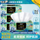 潔柔抽紙高端油畫(huà)4層加厚 80抽 可濕水面巾紙自然衛生紙 餐巾紙無(wú)香 體驗裝 4層 80抽*4包 散裝