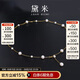 黛米3-4/6-7mmS925銀淡水珍珠項鏈滿(mǎn)天星鎖骨頸鏈生日禮物