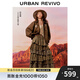 UR【鐘楚曦聯(lián)名款】2025秋季新款女拼接豹紋格紋半裙UYL550113 多色 S (XS-S)