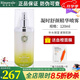 瑞倪維兒（Rinawale）凝時舒顏精華噴霧120ml/瓶緊致補水保濕精華液康婷化妝護膚品旗艦 凝時舒顏精華噴霧