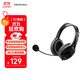 漫步者（EDIFIER）【符合國測要求】USB K810 頭戴式電腦筆記本有線(xiàn)耳機 游戲耳機 在線(xiàn)教育聽(tīng)力對話(huà)耳麥 黑色